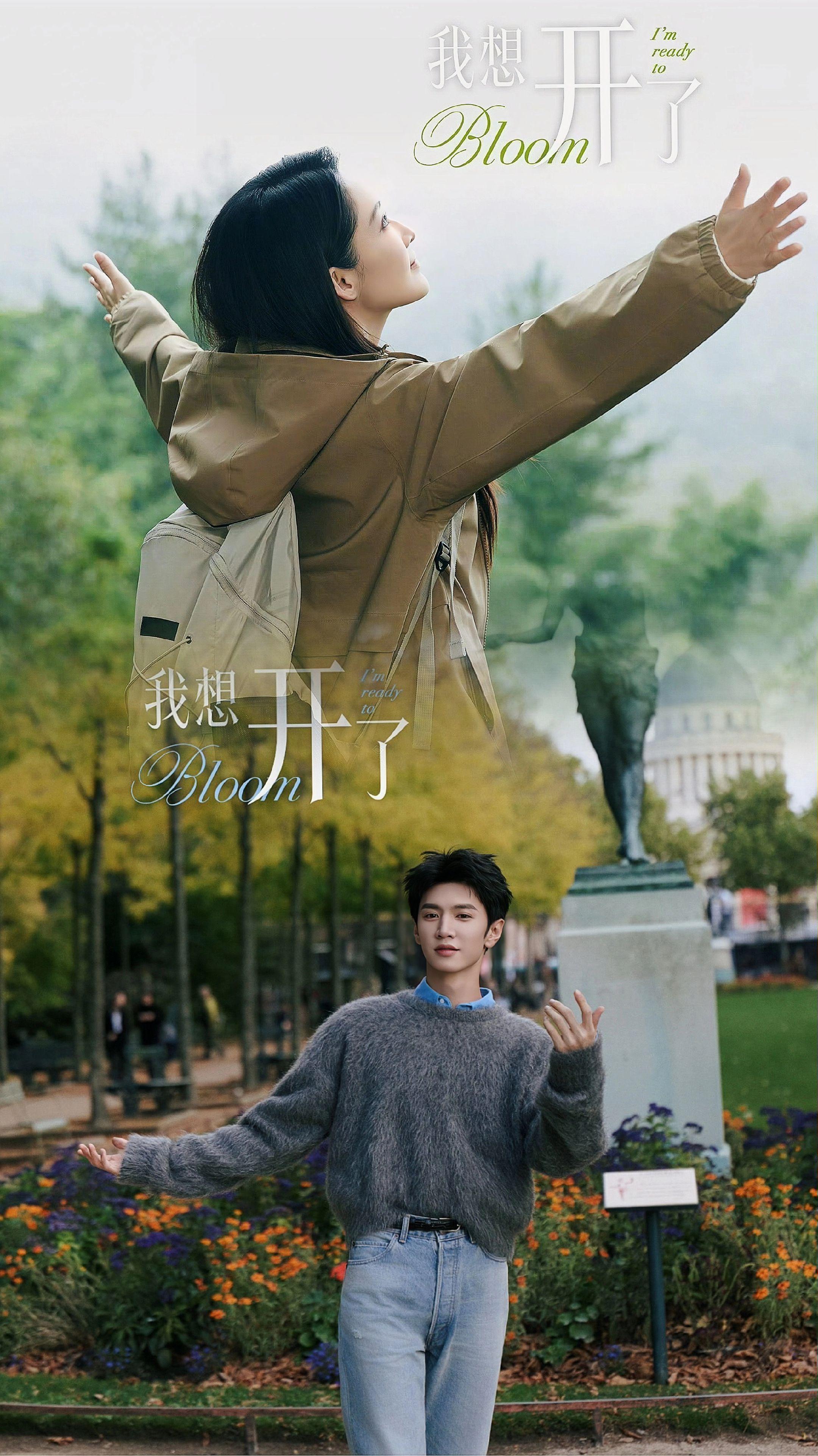 哈哈没想到这么快就等来了同场活动 期待同框 有合照更好 当然有红毯的话...