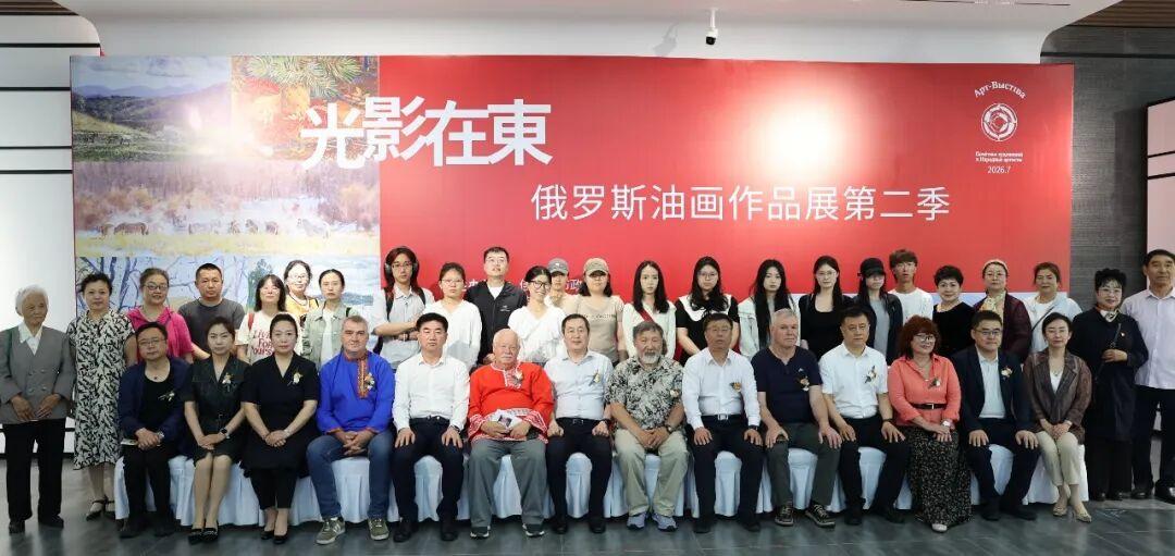 “光影在东——俄罗斯油画作品展”第二季在佳举办