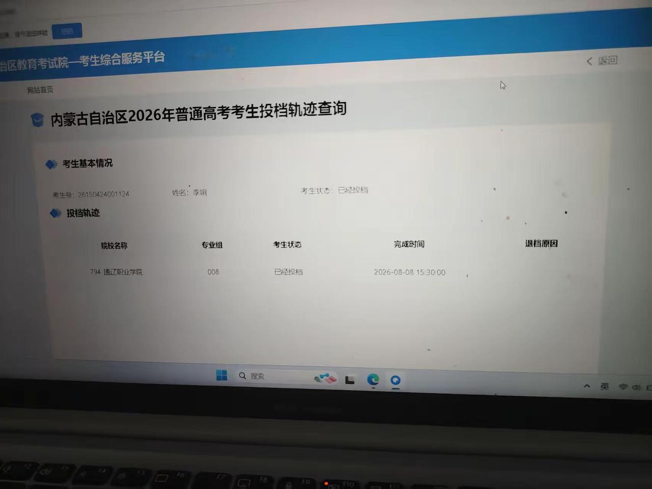 有没有这个学院的学长学姐和俺说说这个学校的建设啥的啊