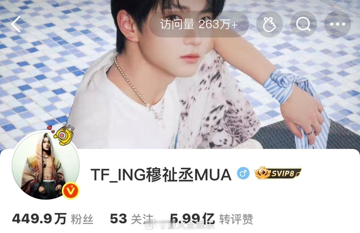 祉丞把头像换成了张极的裸上身照穆祉丞把头像换成张极了穆祉丞头像是张极裸上身照