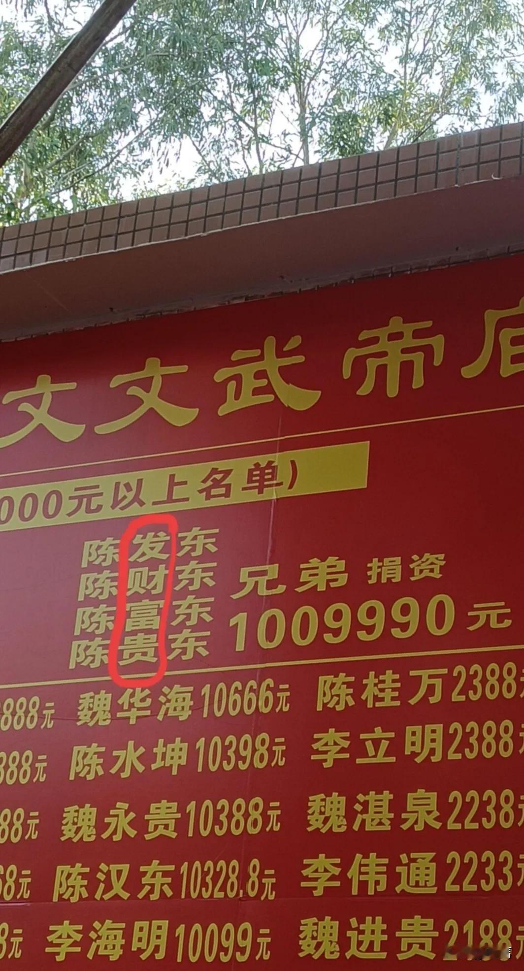 想要发财，好像名字也挺重要的呢！