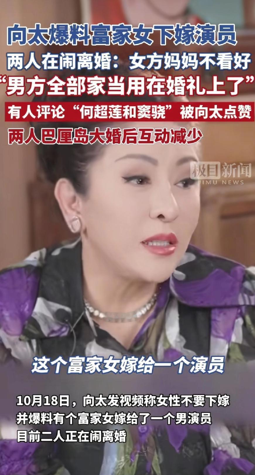 想吃软饭没吃上，结果被别人狠狠上了一课。窦骁挑来挑去挑了一个最不好拿捏的富家女。