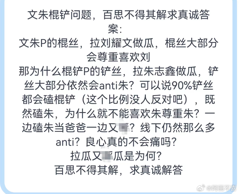 tg 文朱棍铲问题，百思不得其解求真诚答案 