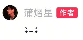 蒲熠星[超话] | 蒲熠星巡回演唱会 堂堂小猫emoji来袭，还不速速收藏[比耶