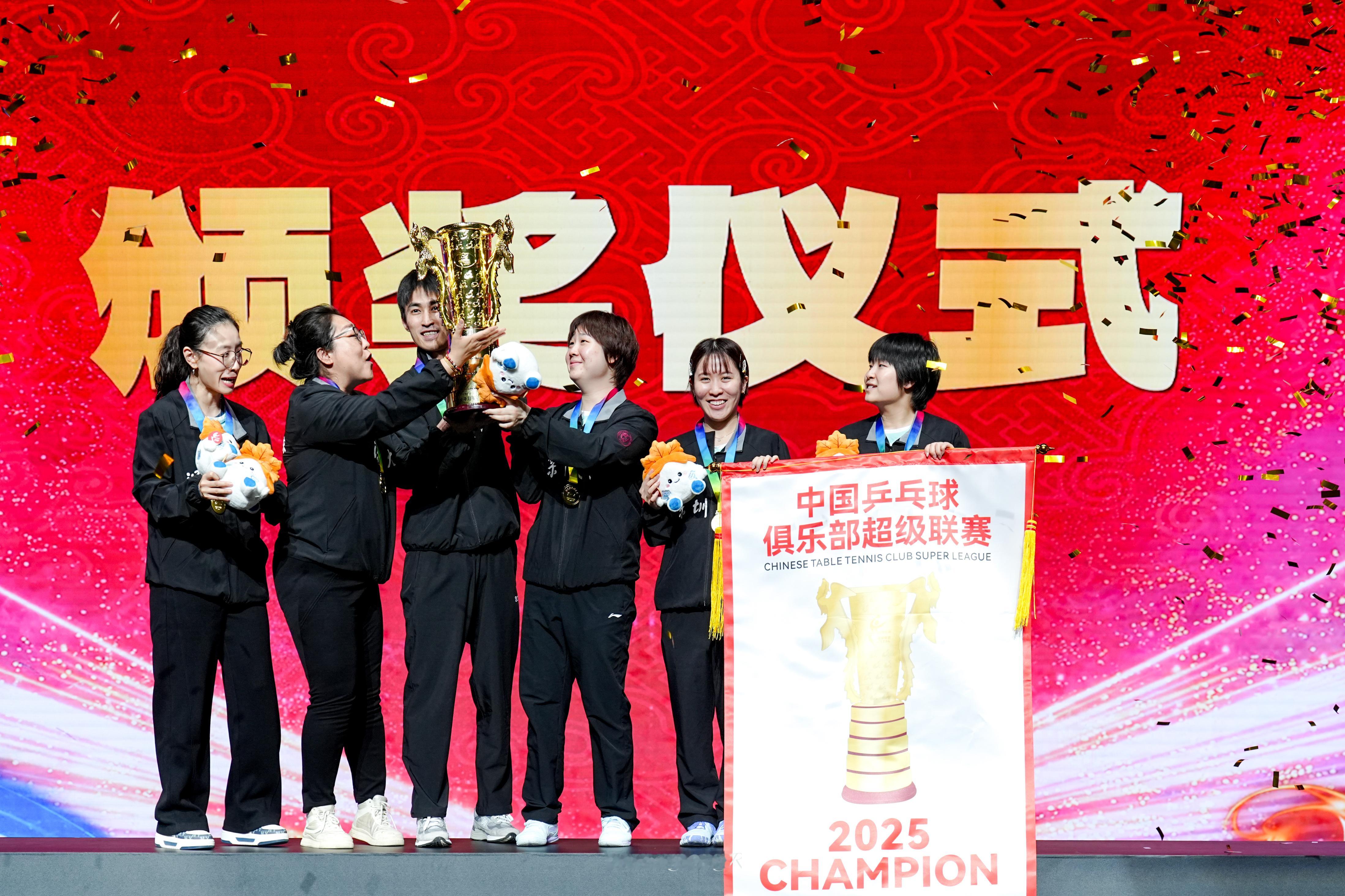 🏆 深圳大学 2025乒超联赛