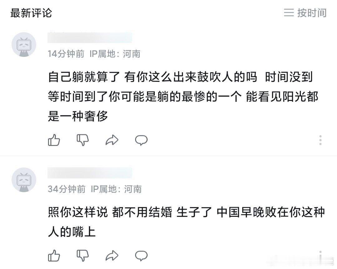 #民间艺术观察# ​​​