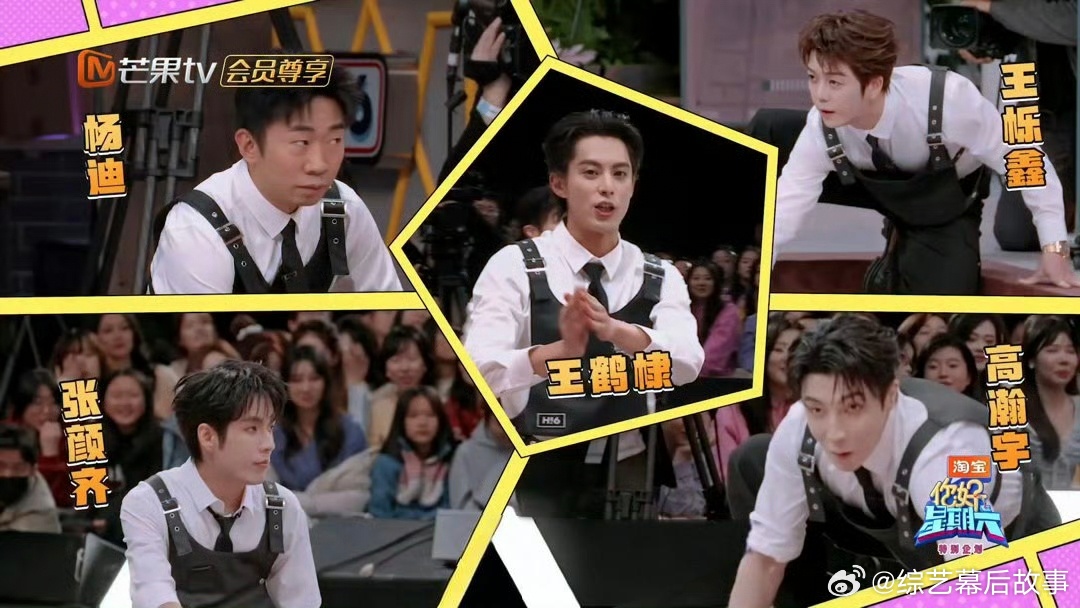 随便扭扭都超帅，王鹤棣的街舞天赋在你好星期六彻底释放！王鹤棣一言不合先来段街舞你