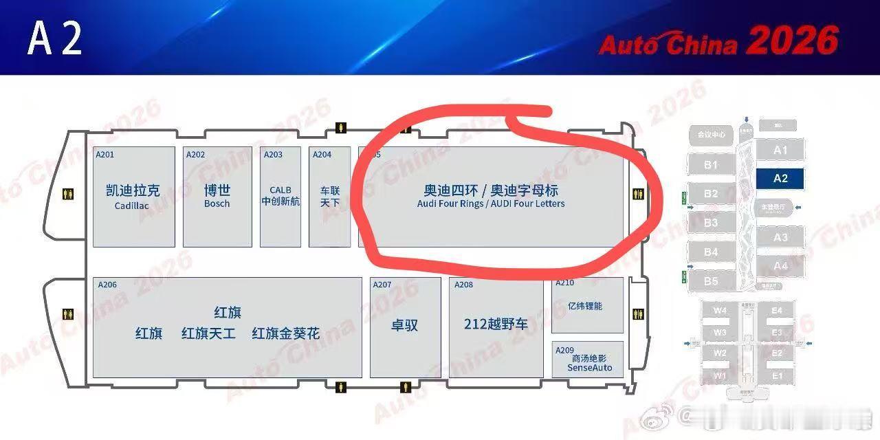 这个奥迪描述好奇怪。。。不能直接写 奥迪和AUDI吗？字母标，感觉以为是奇怪的圈