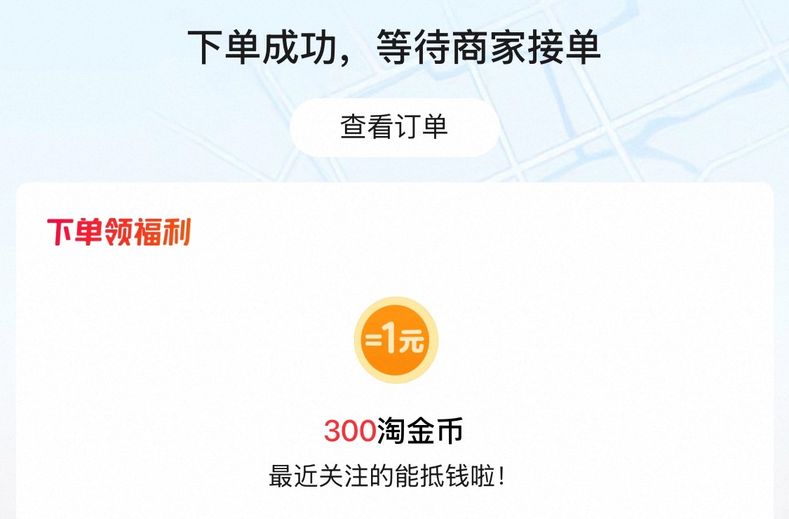 阿里要感谢刘强东帮忙打开了思路，提供一日三餐服务，让淘宝成为高频打开的APP，淘