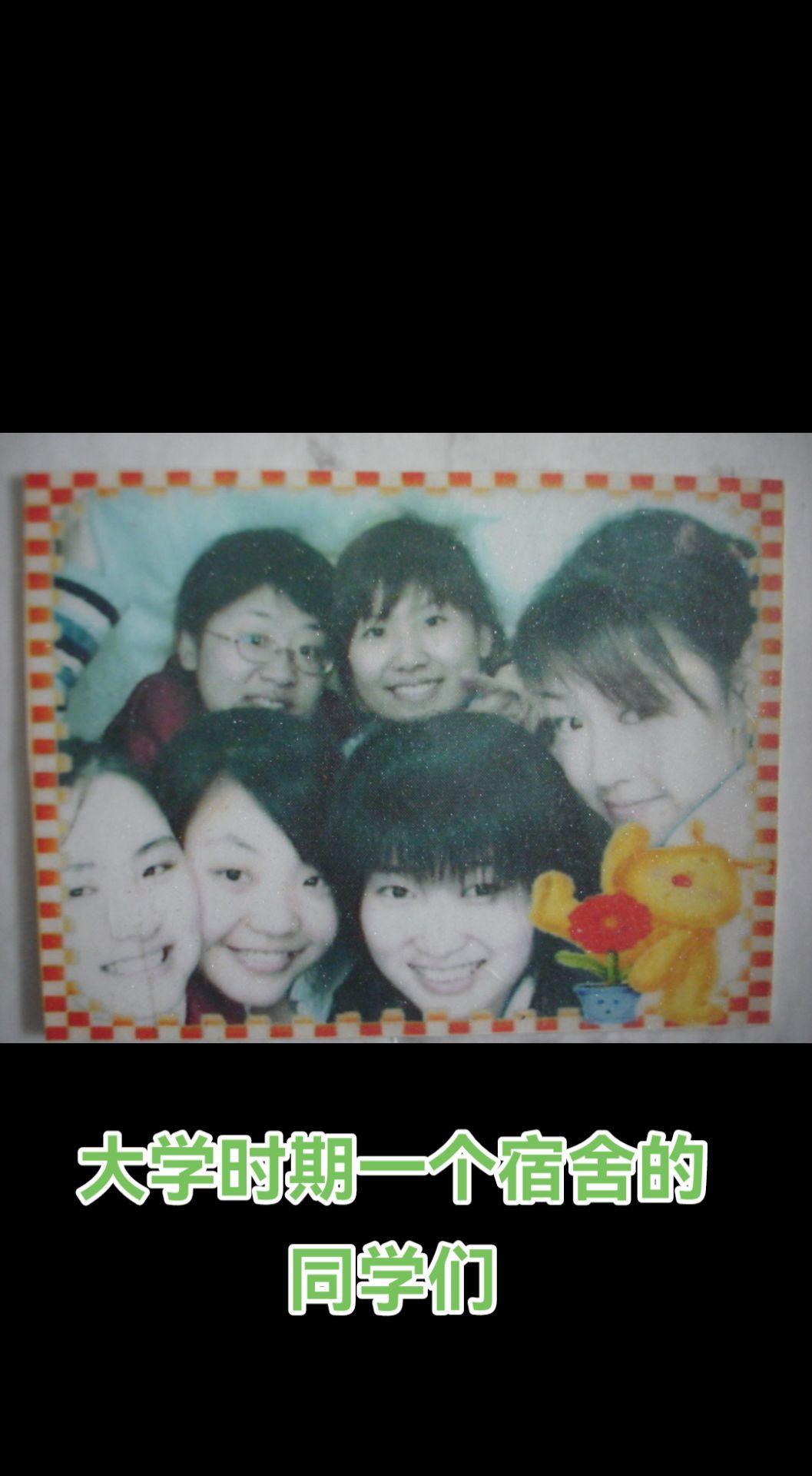 那个流行大头贴的年代，怎么能少了我们！曾经以为，老去是很遥远的事，突然发现，十八