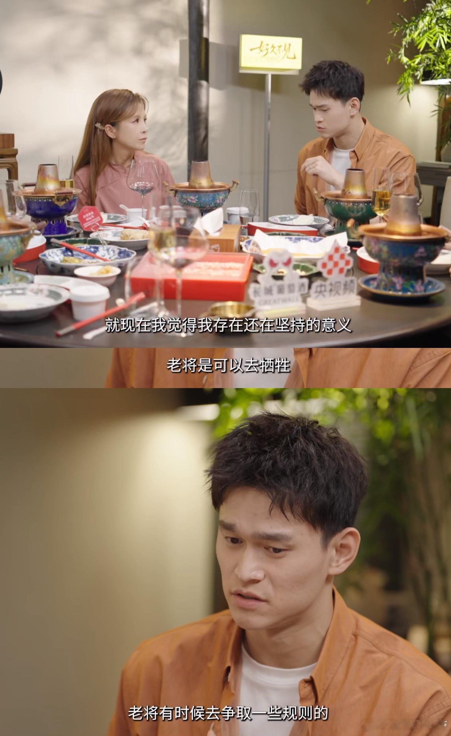 《好久不见》看哭！低谷时一句“不能倒下”太戳心，老将争的不是输赢，是为后辈破局的