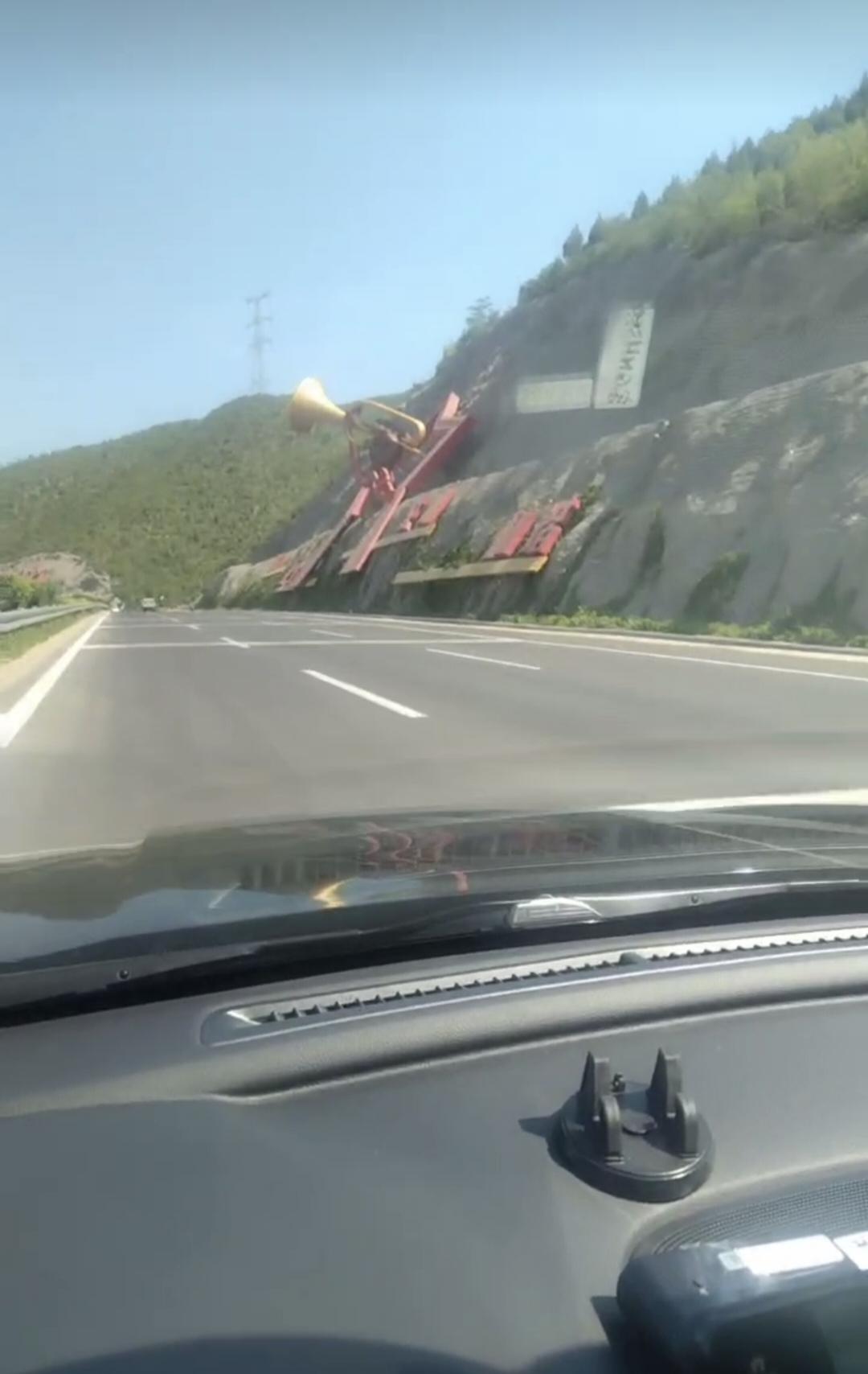 孩子们，马上高考了。这是我旅行路上拍的，冲锋号，祝福全国考生，像这冲锋号一样，响