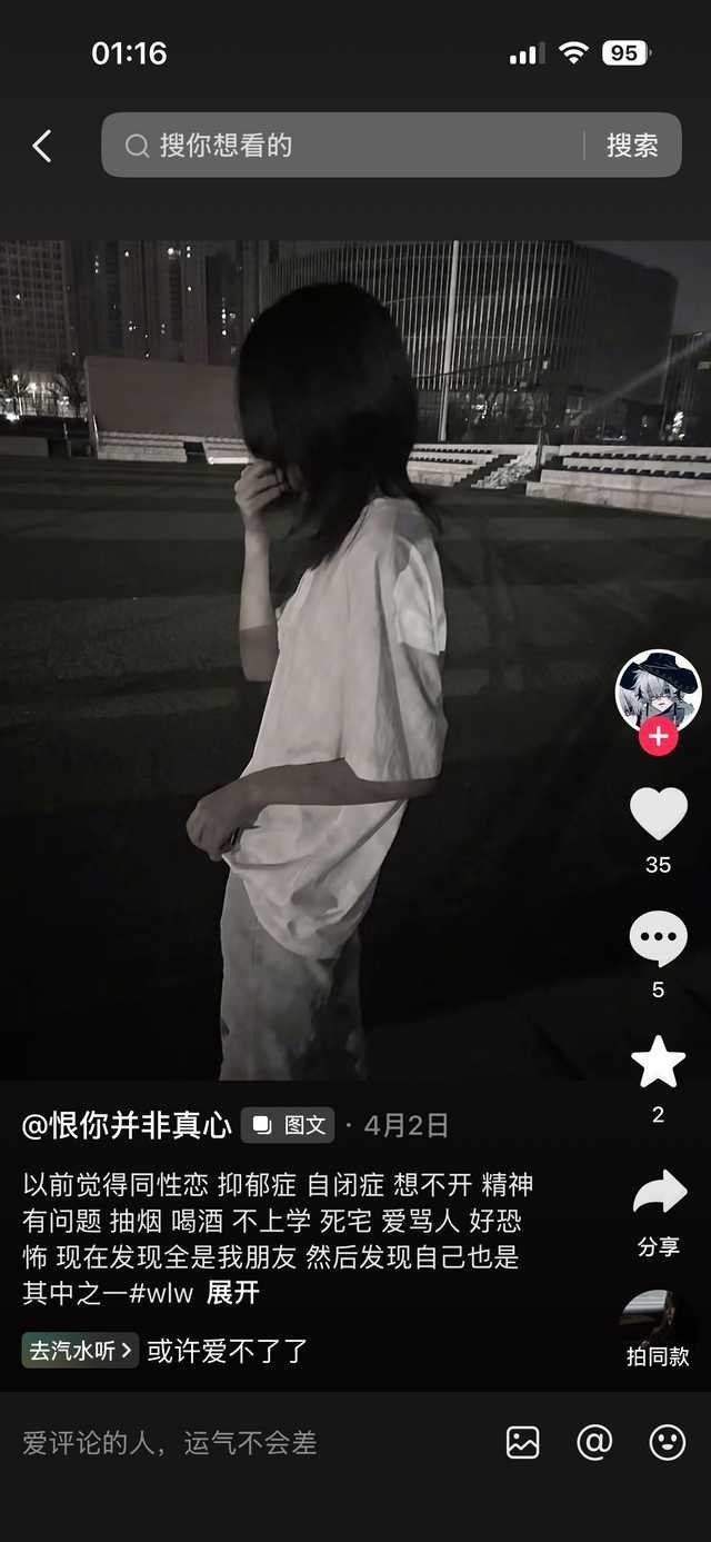 分享图片 