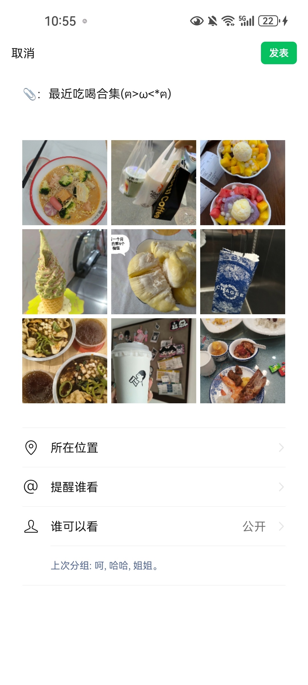我不可能辜负我的嘴的 
