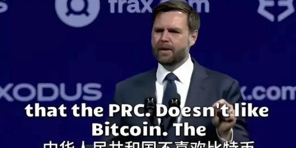 这么多年，美国一直等着中国接盘比特币，可惜中国就是不接，这不是犟，这是算得太明白