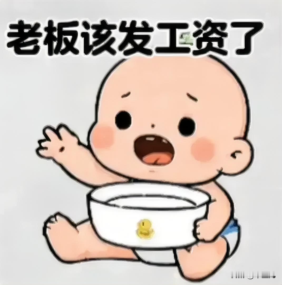 前一段时间，
吵得沸沸扬扬的班主任费，
直到今天也没有发放。
不仅如此，
工资也