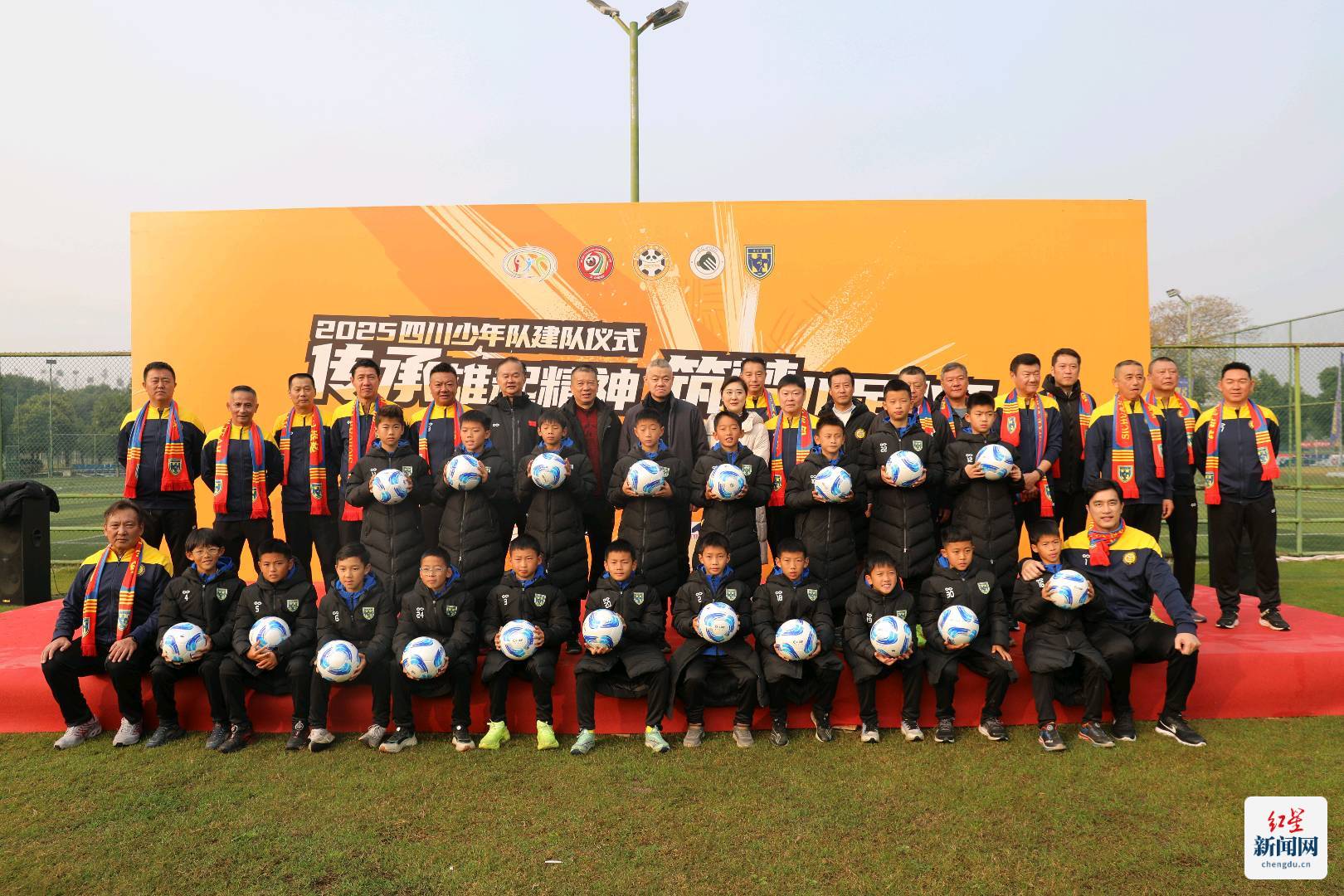 雄起，新一代！四川少年队重新启航