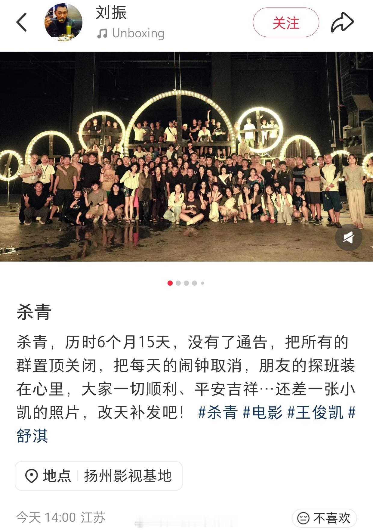 上海堡垒鹿晗、狂野时代易烊千玺、狄仁杰王俊凯，舒淇已经成为流量生大男主电影的御用
