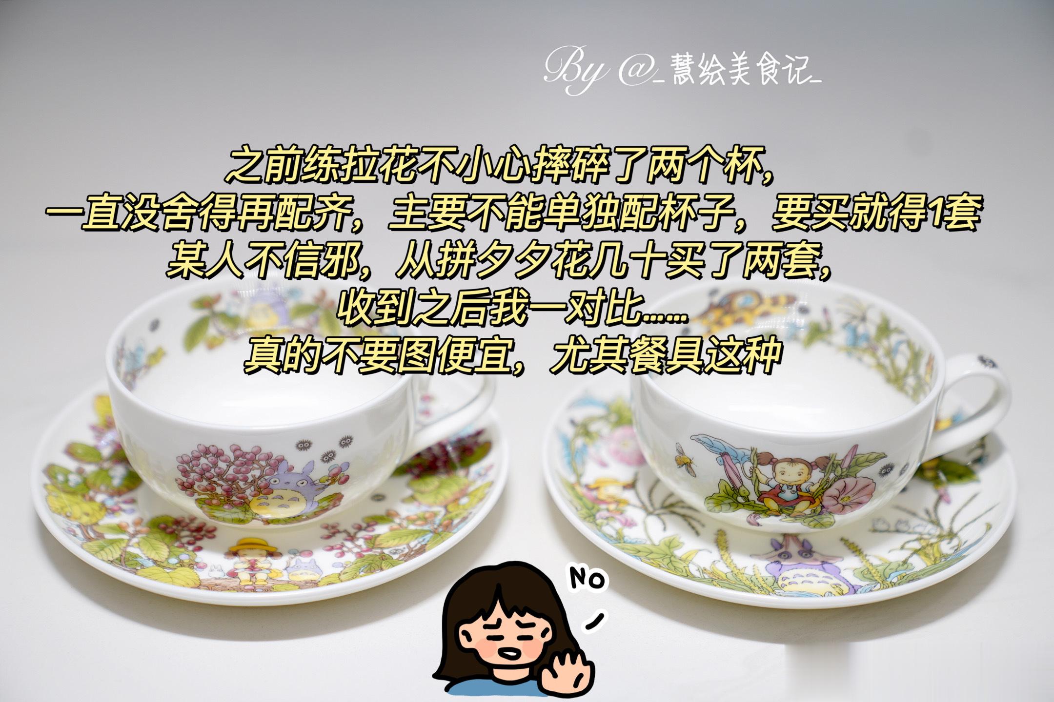 盗的真的就是透着一股土气 ​​​