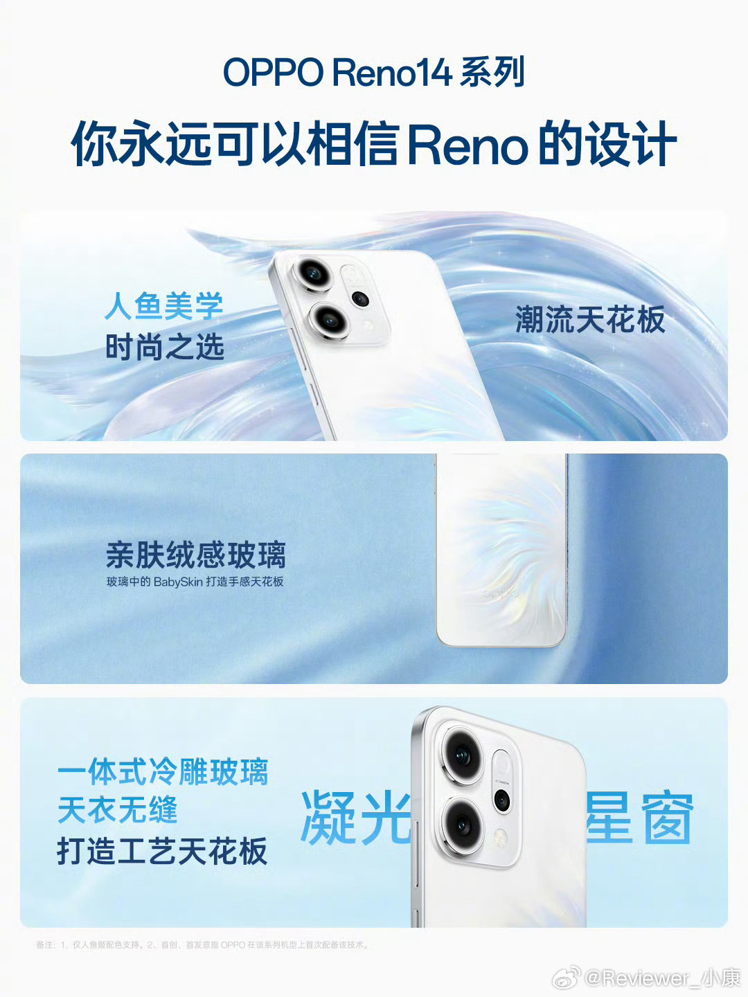你可以永远相信iPhone的设计奥，不好意思看错了，是OPPO的设计[doge]