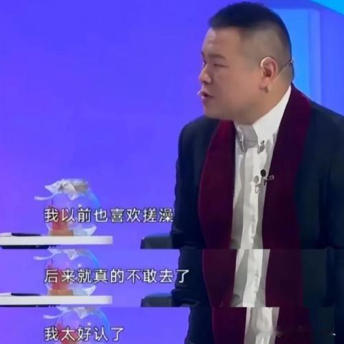 太尴尬啦！岳云鹏爆自己洗澡被认出引来30人围观！边议论边捏肉…

麻烦各位读者点