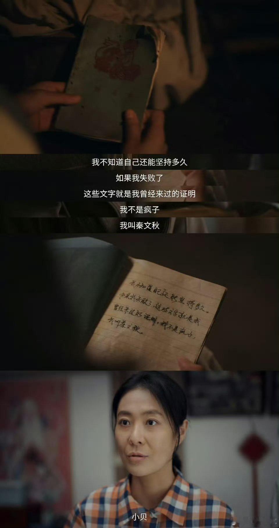 焕羽全女主阵容，敢为女发声，立意挺好的。 ​ ​​​