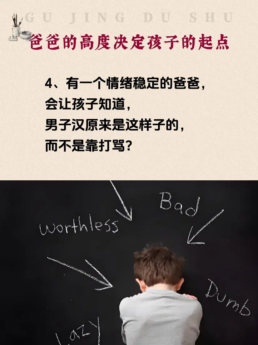 在孩子的成长过程中，父亲扮演着一个很重要的角色