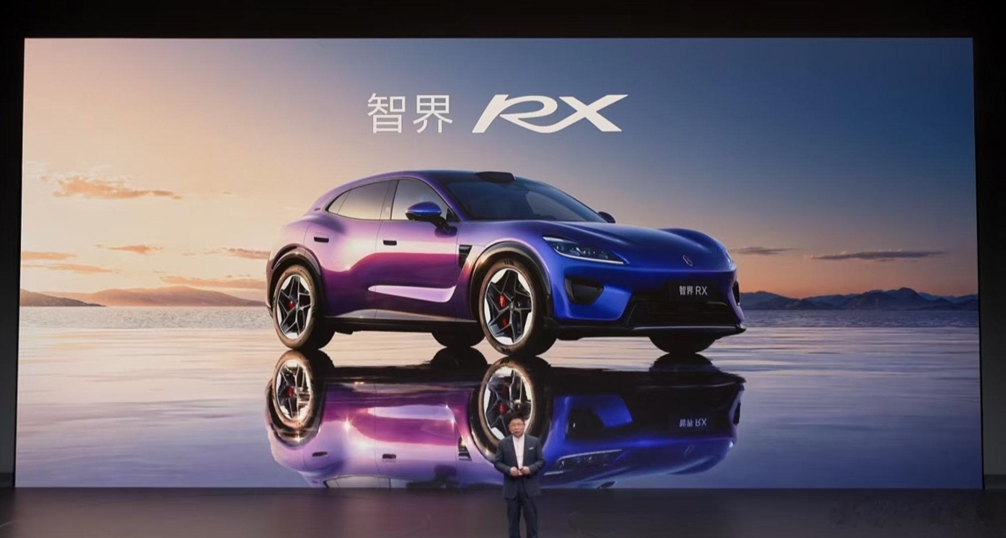 【智界RX价格】智界RX售价9月28日，智界 RX及鸿蒙智行新品发布会。 余承东