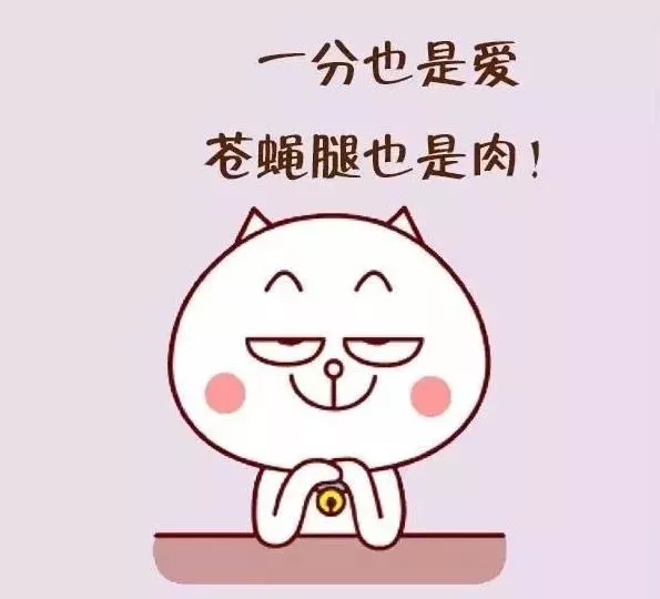 上条是广子，苍蝇腿已打组织
