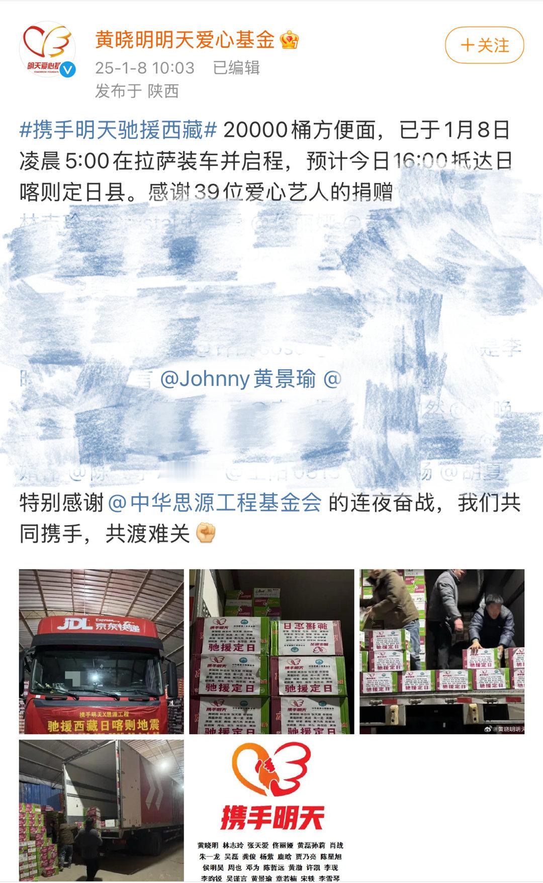 分享图片 