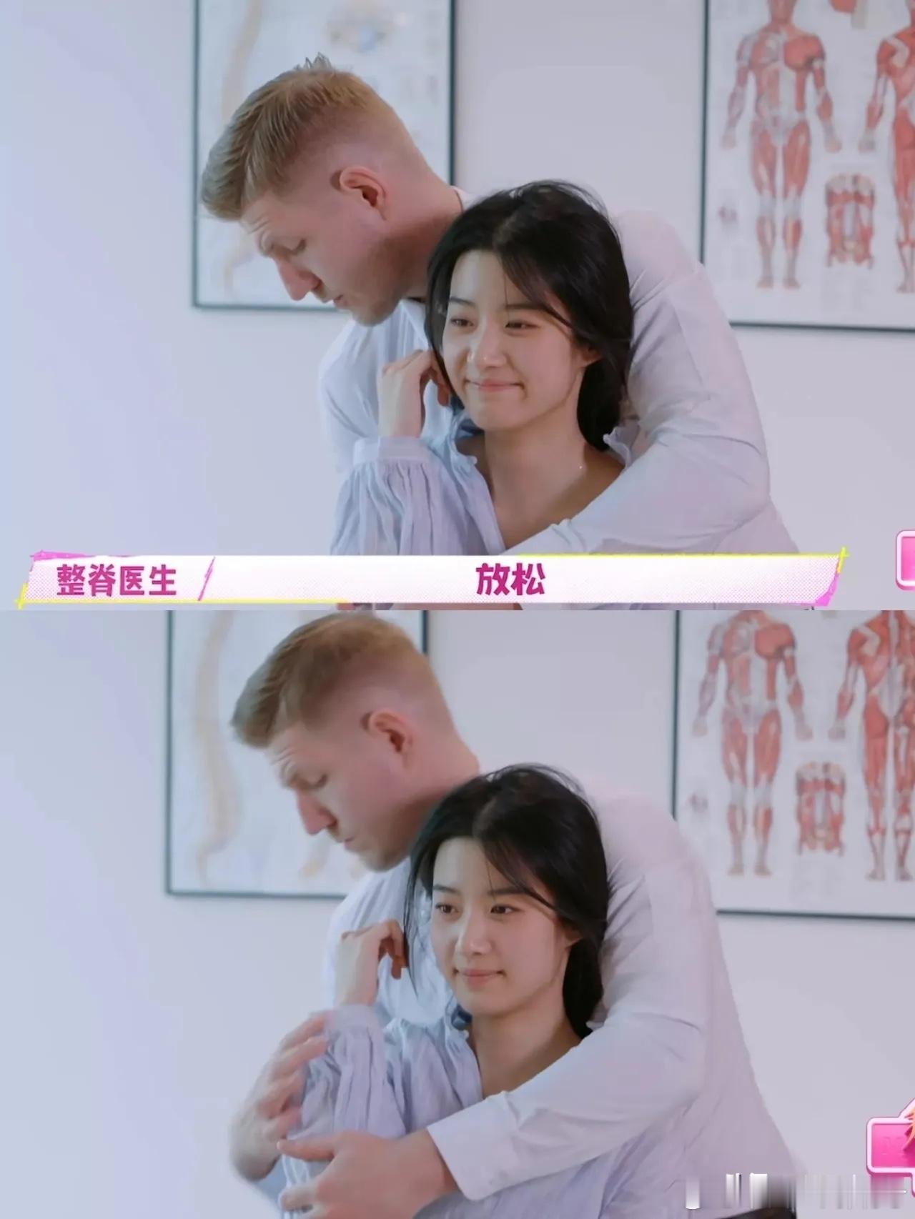网友说卢昱晓正骨的时候好像刘亦菲加秀智 ​​​