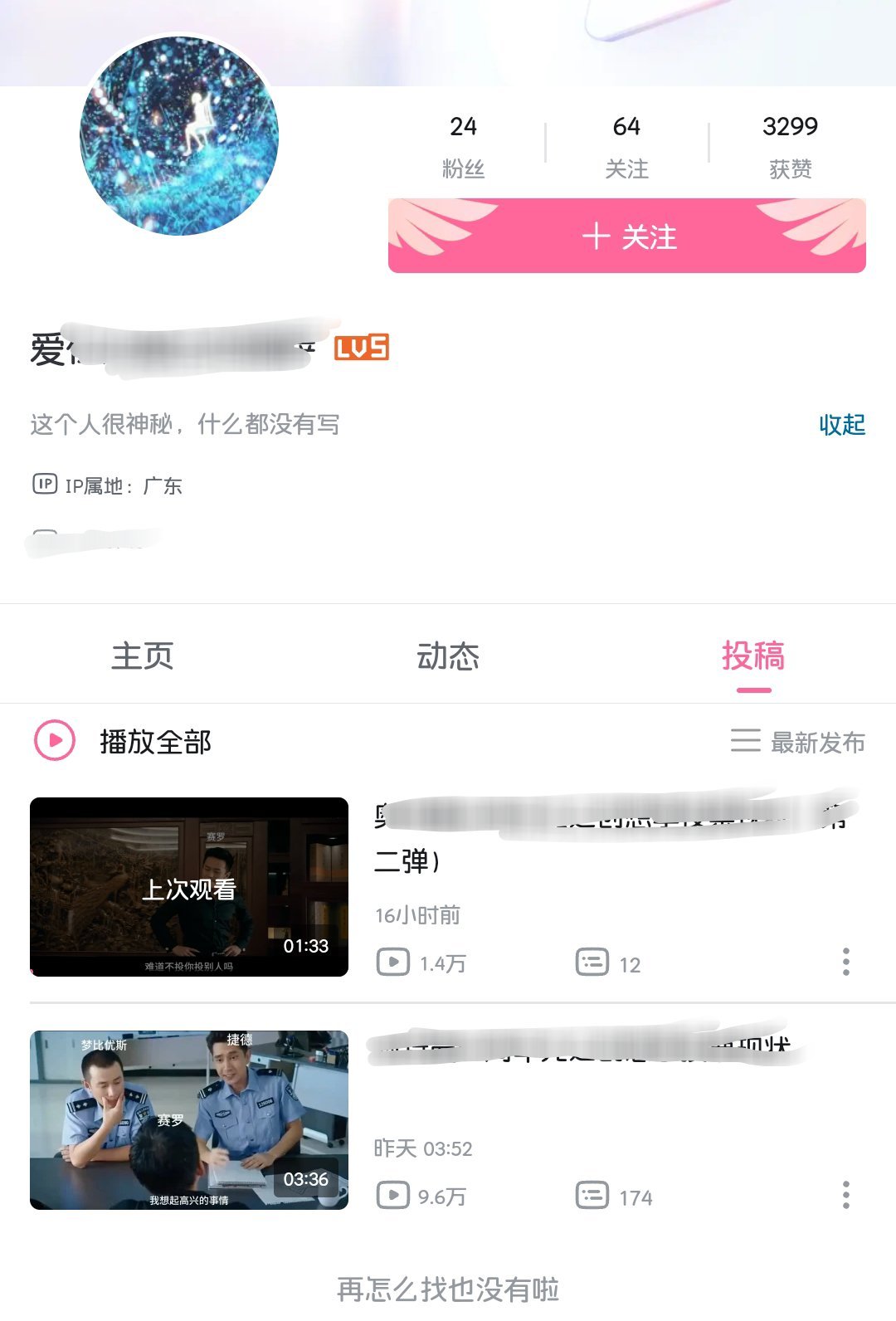 这个东西你要说没组织没预算是不可能，一个破投票还值得“真路人”下场剪视频嘲啊