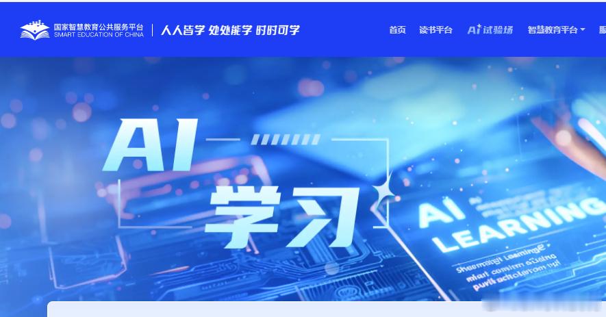 多家AI回应高考期间是否禁用解题高考临近，AI工具该不该闭嘴成了热议话题。多家人