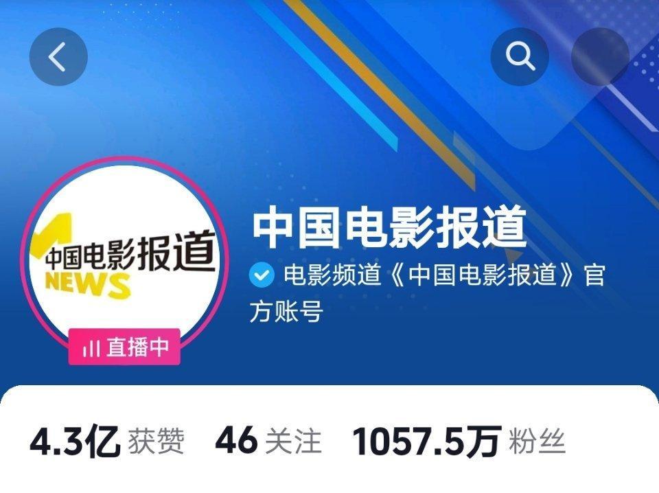 #周深[超话]#[音乐]#2024中国电影大数据荣誉之夜#  【周深 | 中国电