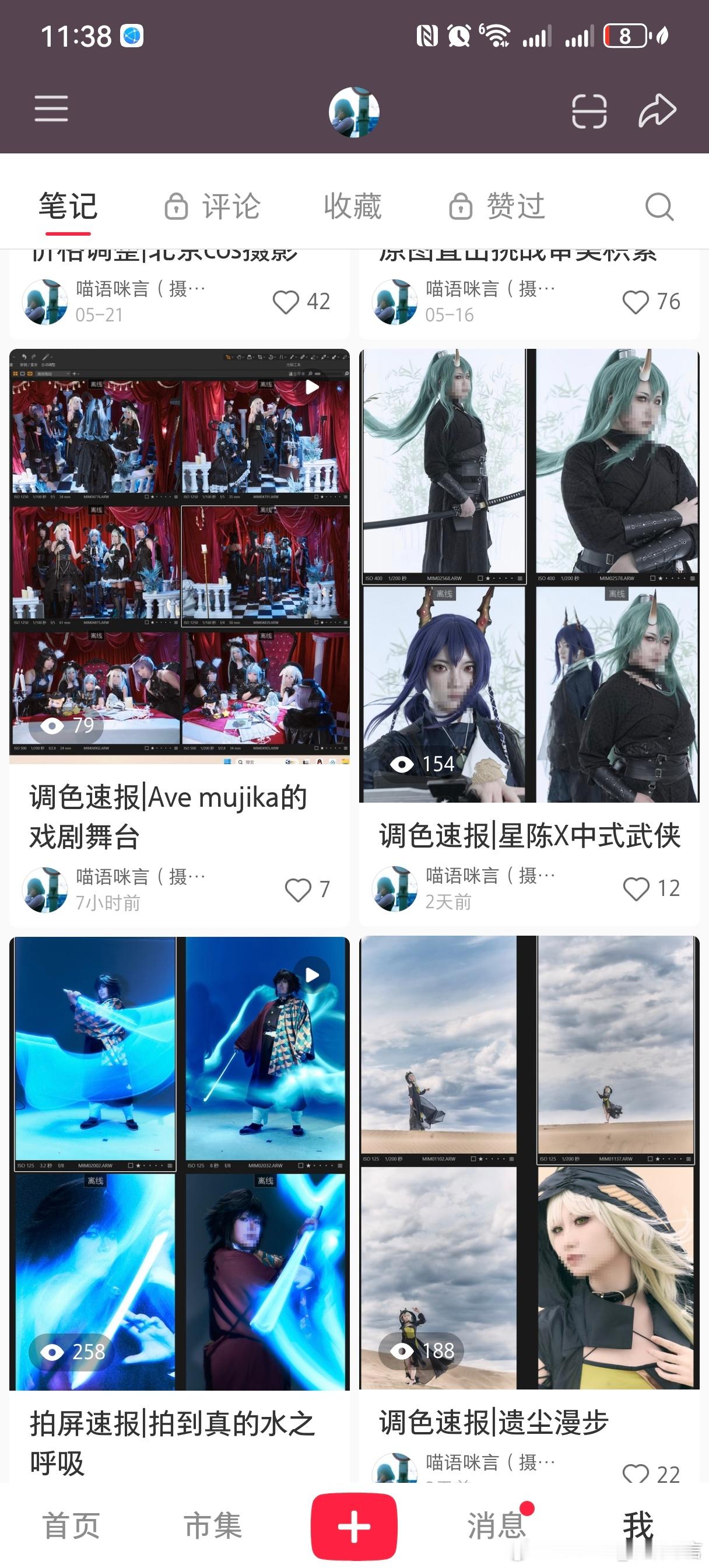 我再也不发定时小红书了😭😭这个号上第一次见这么差的流量啊 