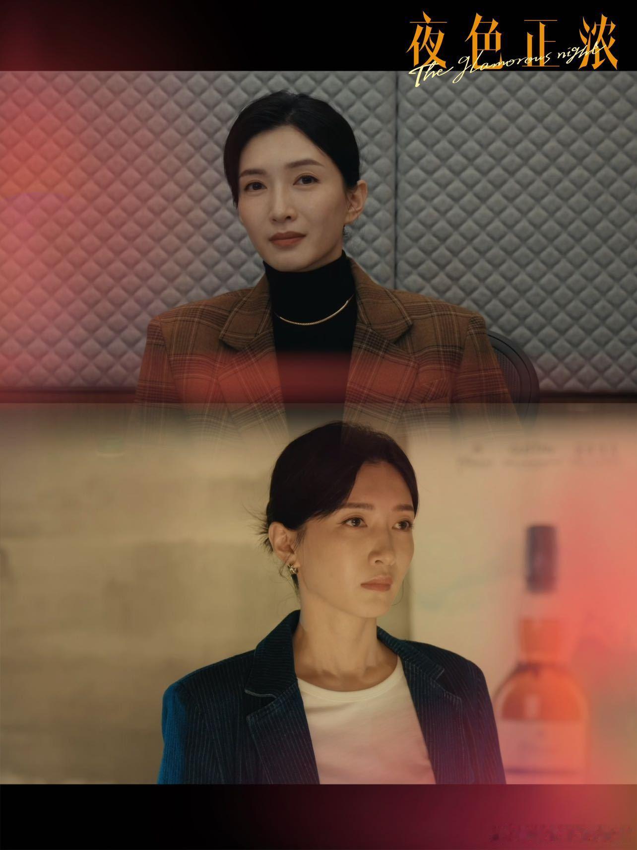 夜色正浓都市剧上桌《夜色正浓》的现实感狠狠戳心💔！婚姻危机与事业野心的碰撞，没