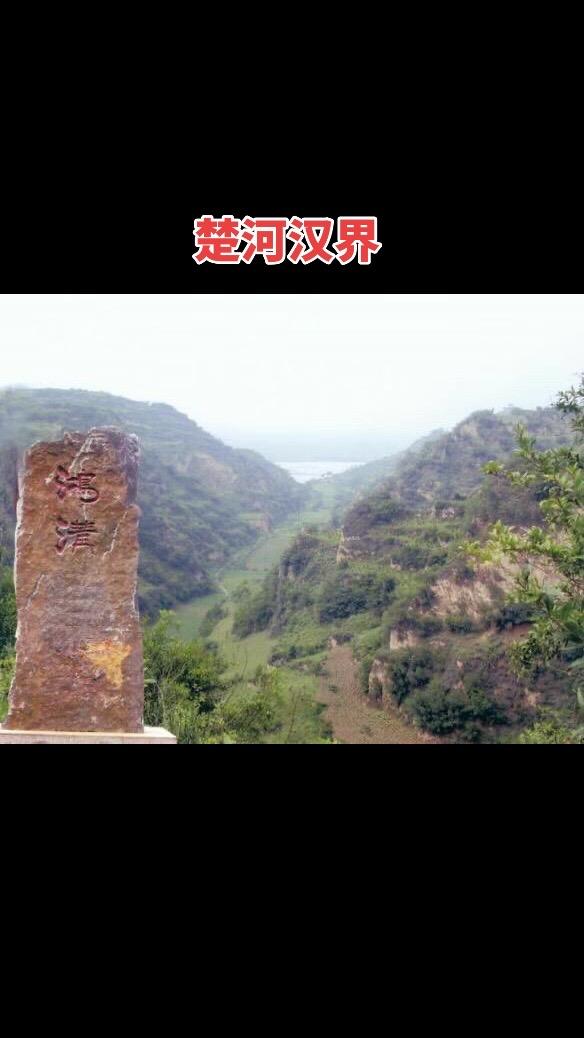 公元前203年，楚汉之争已经四年了，双方都已筋疲力尽。此时双方大军在河...