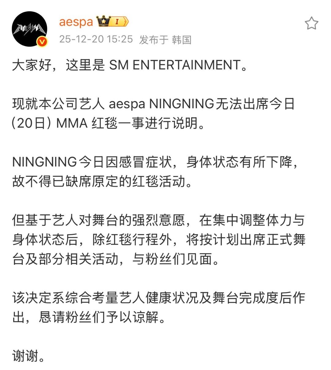 宁艺卓缺席红毯宁艺卓带病坚持舞台 感冒坏！小猫好！敬业的宁宁在调整过自己的状态之