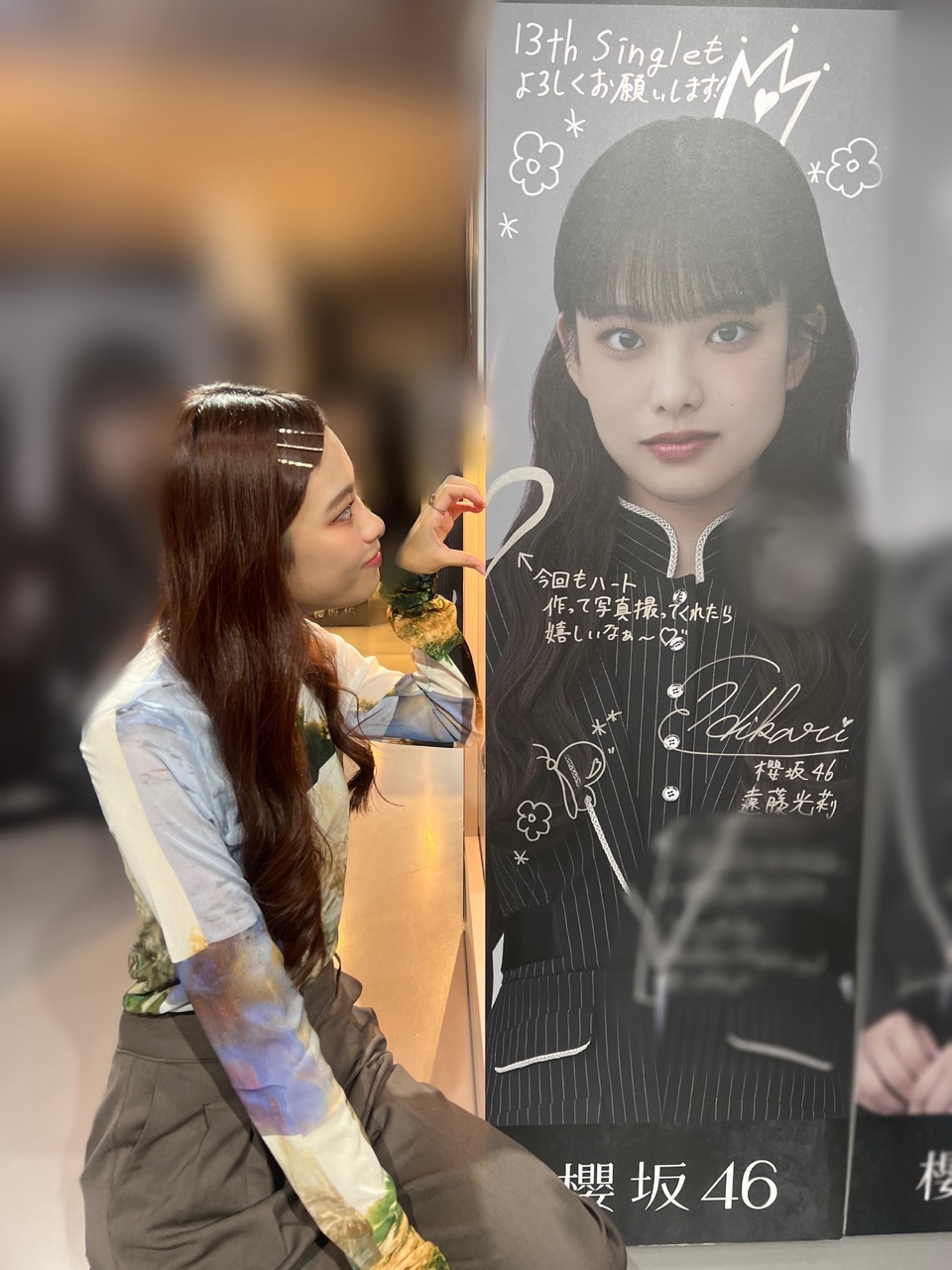 ひかりん🦋「本日10月29日、櫻坂46 13枚目シングルの発売日を迎えることが