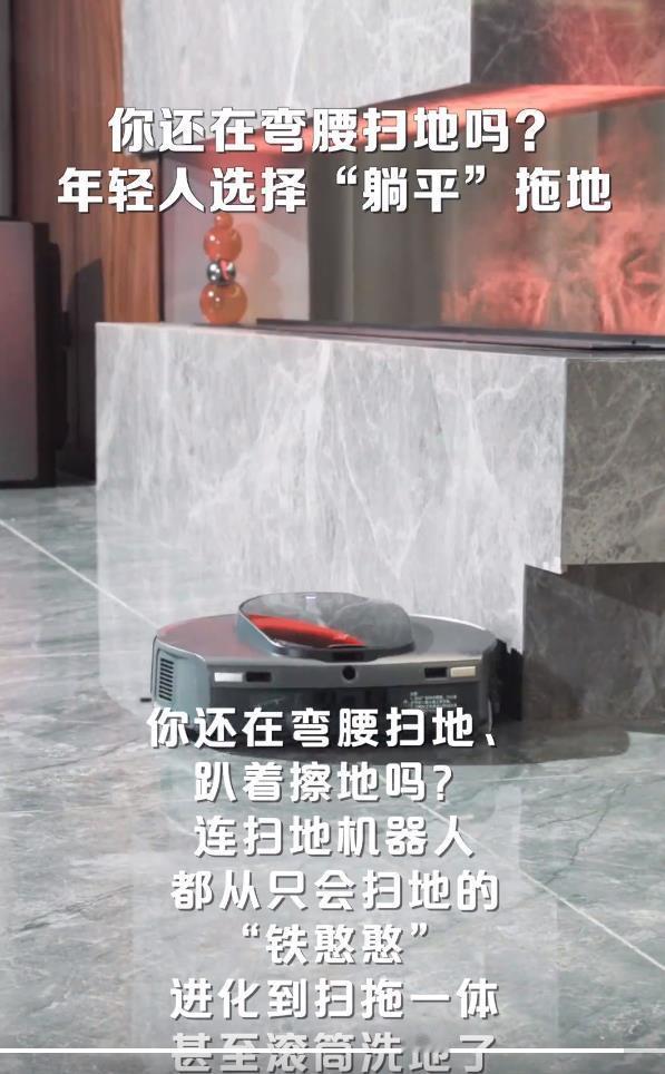 #家里干不干净主要看地板脏不脏#地板干净，家里自然看起来整洁明亮；年轻人为了减轻