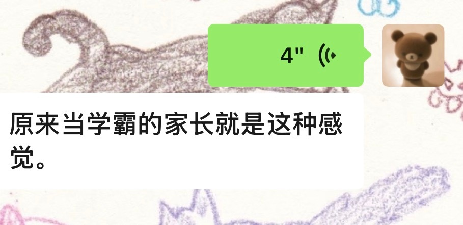 不鸡娃但是宝宝太争气怎么办 