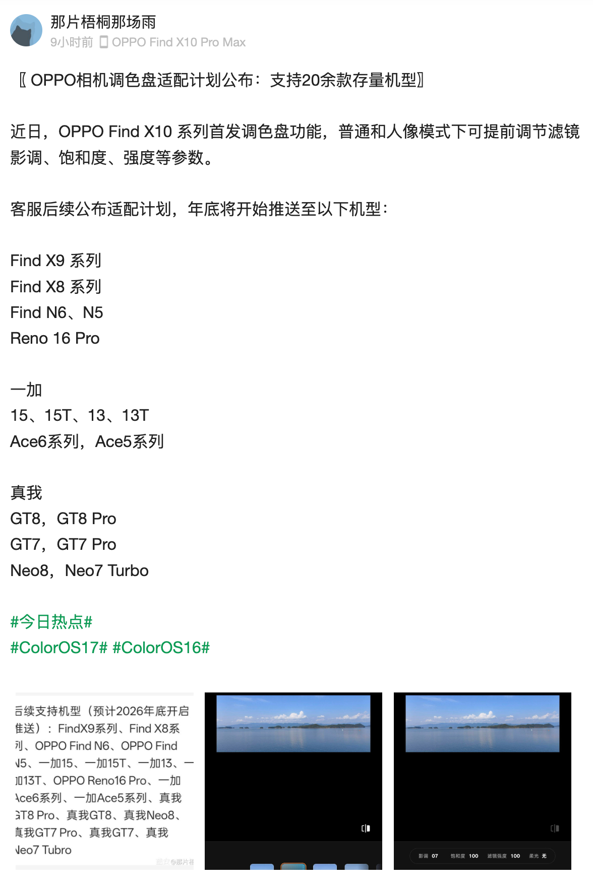 很好[手指比心] ​​​