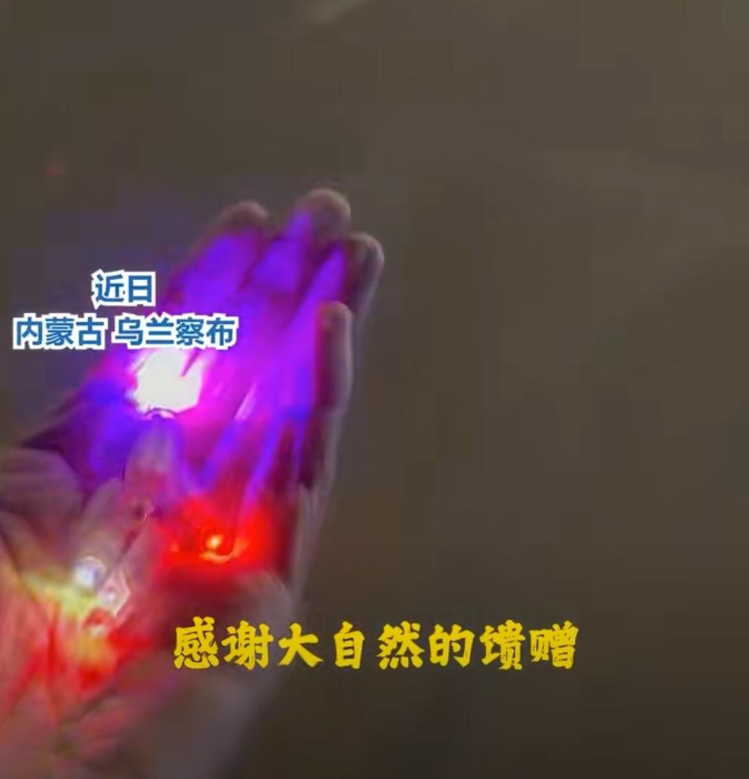 吓麻了！
2月2日，
内蒙古一女子摩旅途中，看到路边有漂亮小彩灯，开心捡了不少，