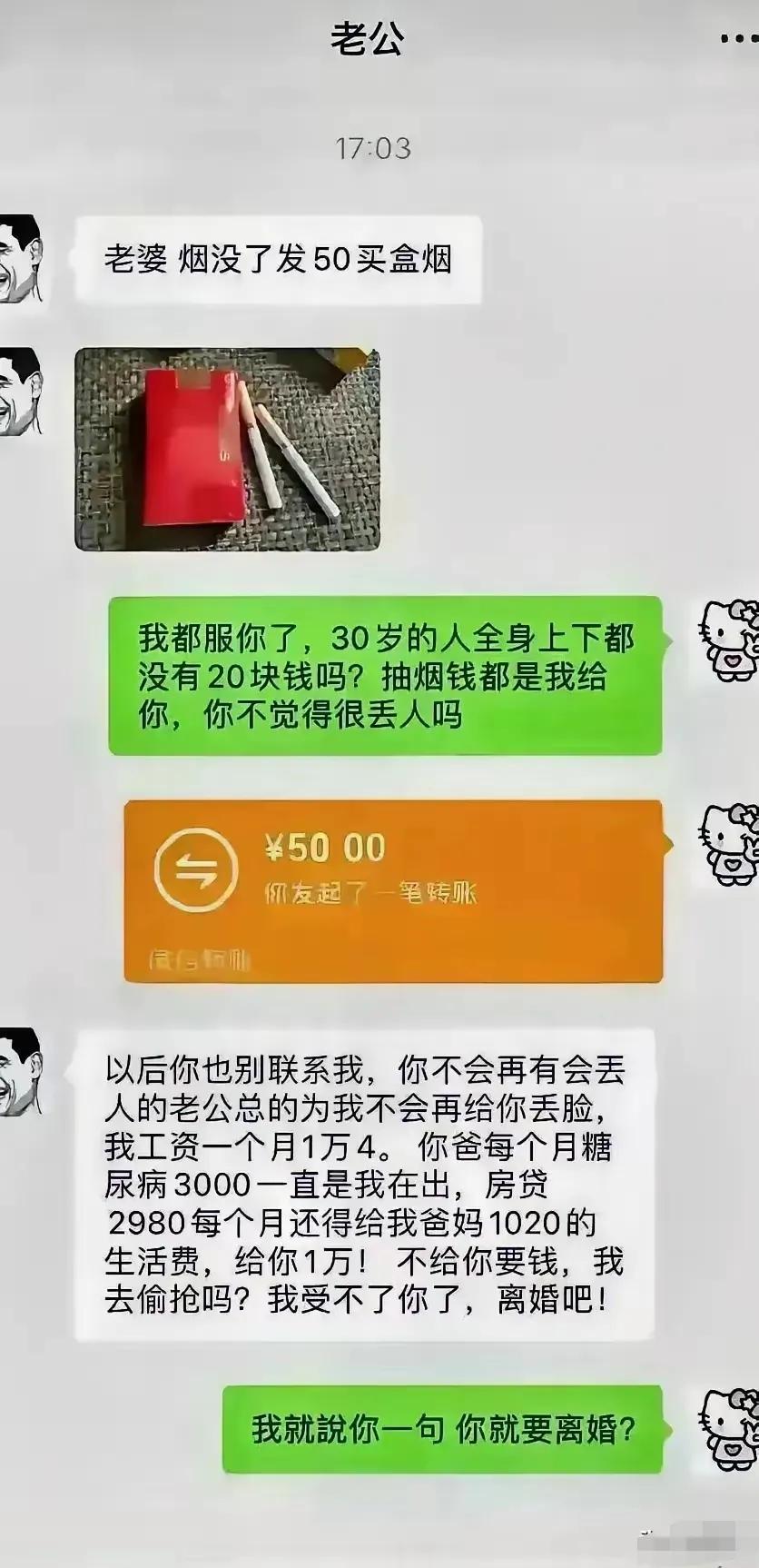 分不清大小王[呲牙]