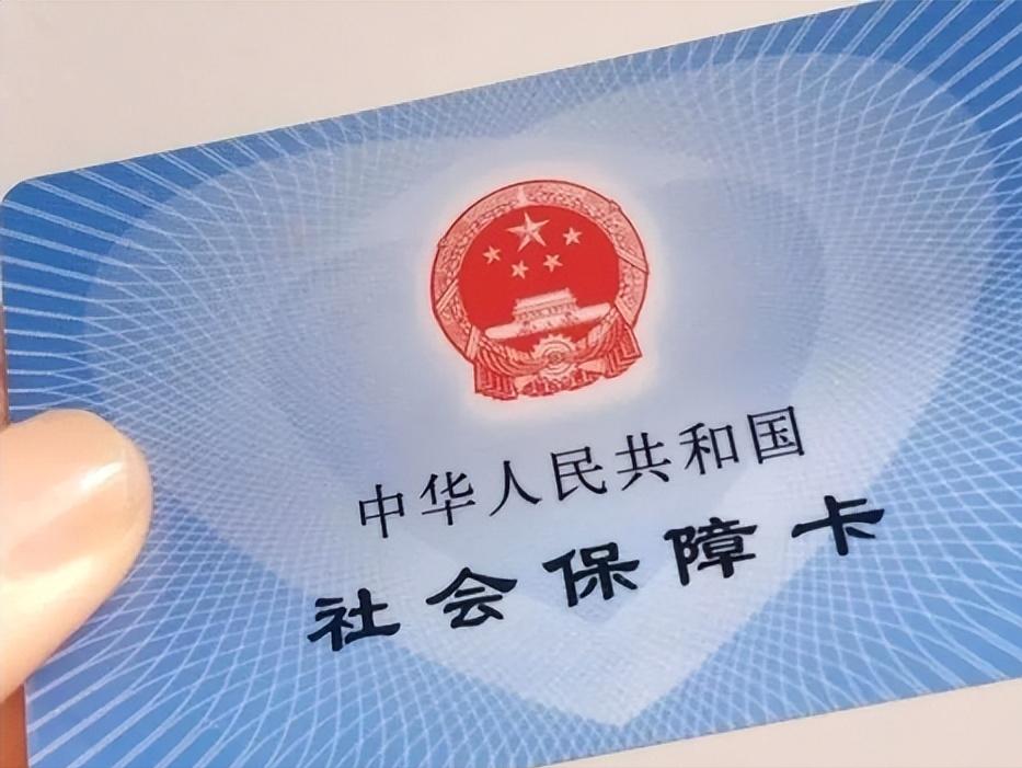 9 月 14日，人社部跟财政部今年的退休人员基本养老金调整通知，出来了吗？

眼