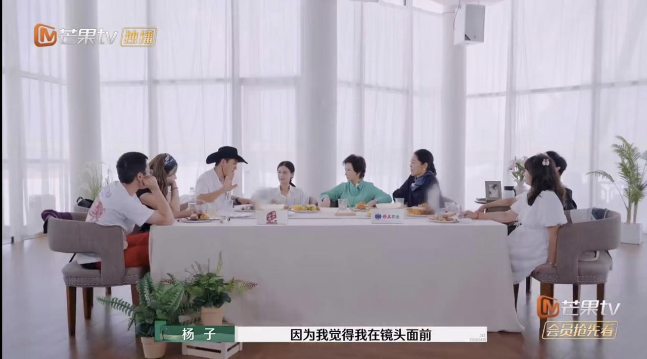 为什么杨子会恼羞成怒？

其实葛夕，还有麦麦等人说的很对！

平时他们这些人说的
