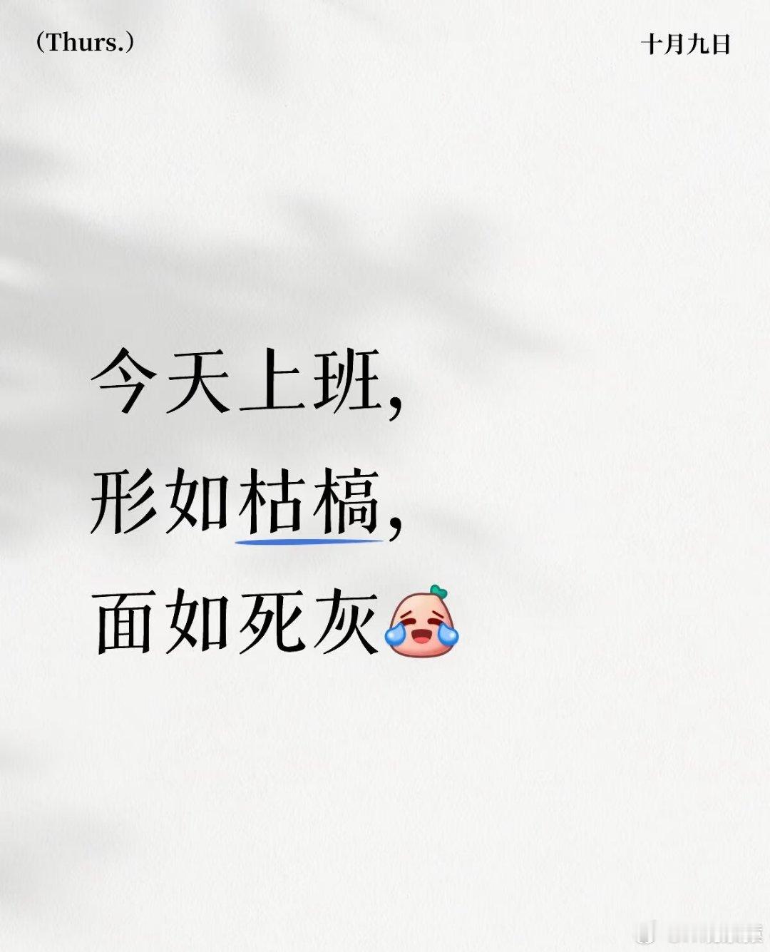 这个国庆假期，你们去哪玩了？[思考] ​​​
