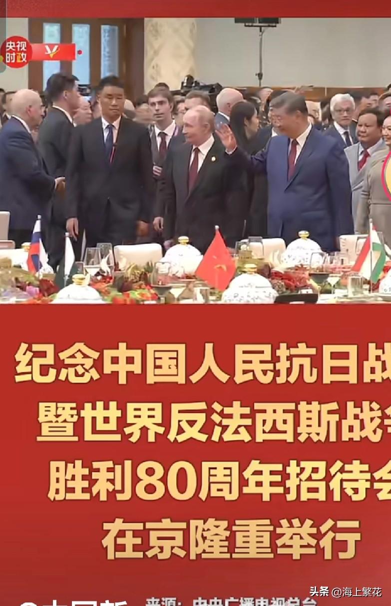 自从观看了93大阅兵之后，大数据这几天都是不断的推送有关阅兵的时事新闻。是啊，真