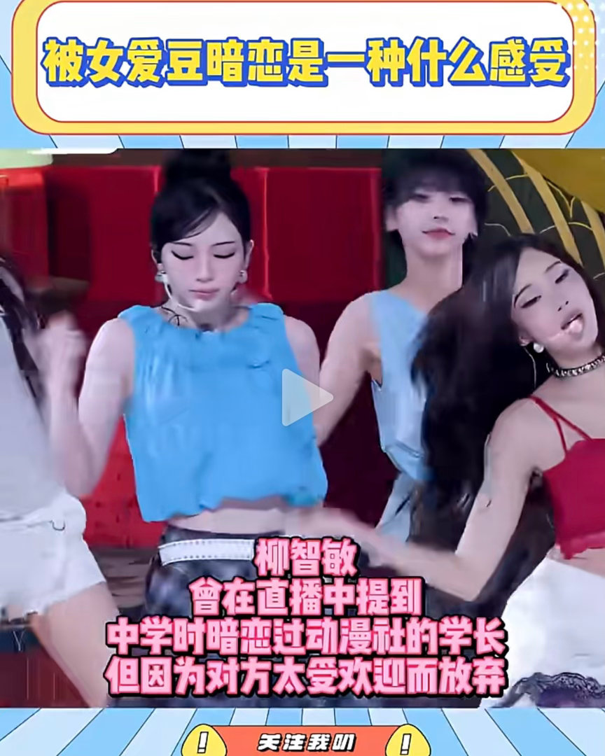 啊啊啊啊我笑得好崩溃。 