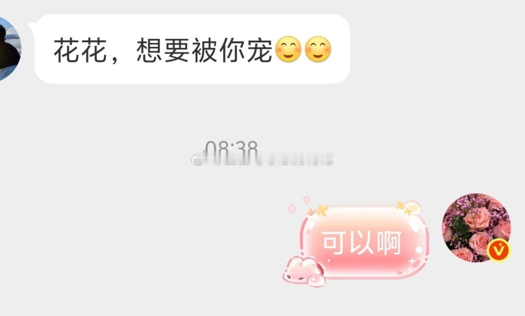 佛得角门将 封神嘻嘻嘻嘻嘻嘻嘻嘻嘻，周末愉快 